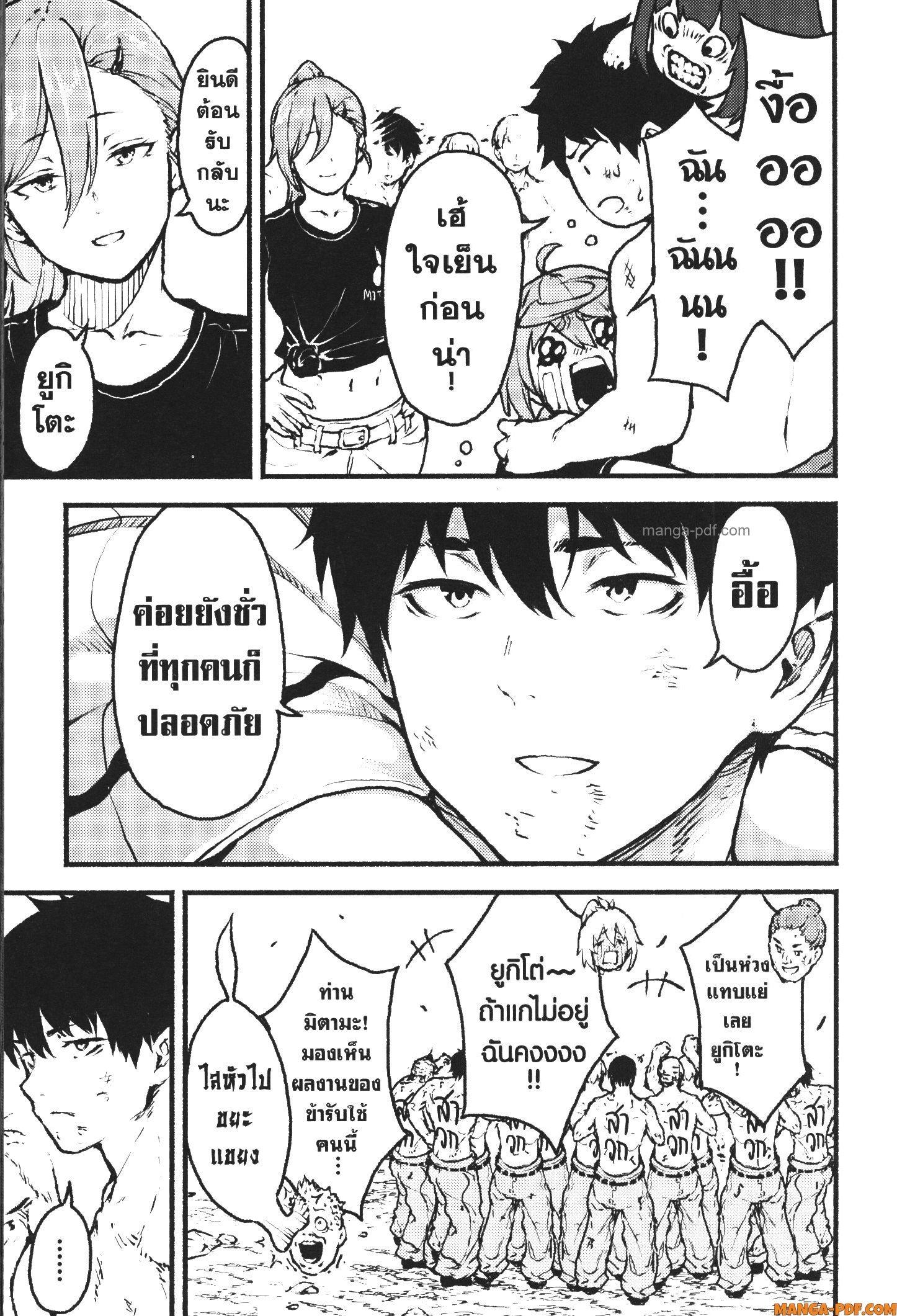 Manga-lc-com อ่านมังงะ อ่านการ์ตูน ออนไลน์ ฟรี Kaminaki Sekai no Kamisama Katsudou โลกนี้ โลกหน้า ข้าก็เป็นพระเจ้า ตอนที่ 1 2 3 4 5 6 7 8 9 10 11 12 13 14 ฟรี ไม่มีโฆษณา Manga-lc - อ่าน มังงะ อ่าน การ์ตูน ออนไลน์ อ่านมังงะ ฟรี