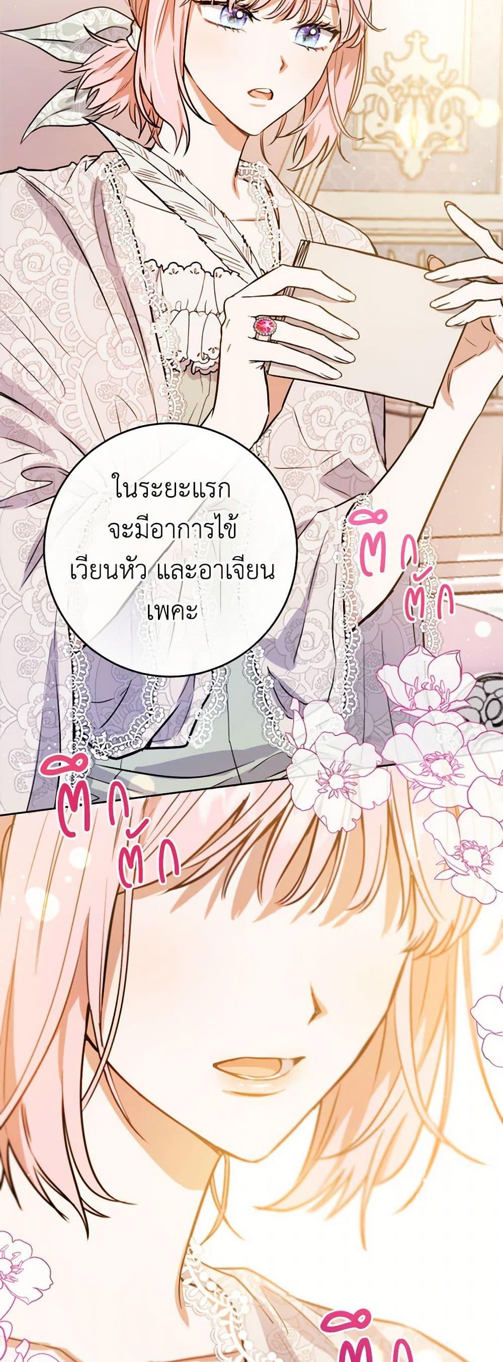 Manga-lc-com อ่านมังงะ อ่านการ์ตูน ออนไลน์ ฟรี The Heiress’s Double Life ตอนที่ 1 2 3 4 5 6 7 8 9 10 11 12 13 14 ฟรี ไม่มีโฆษณา Manga-lc - อ่าน มังงะ อ่าน การ์ตูน ออนไลน์ อ่านมังงะ ฟรี