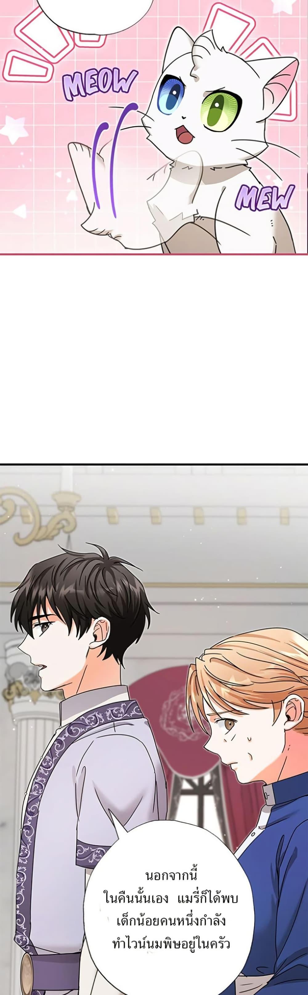Manga-lc-com อ่านมังงะ อ่านการ์ตูน ออนไลน์ ฟรี I Became the Emperor’s Cat ตอนที่ 1 2 3 4 5 6 7 8 9 10 11 12 13 14 ฟรี ไม่มีโฆษณา Manga-lc - อ่าน มังงะ อ่าน การ์ตูน ออนไลน์ อ่านมังงะ ฟรี