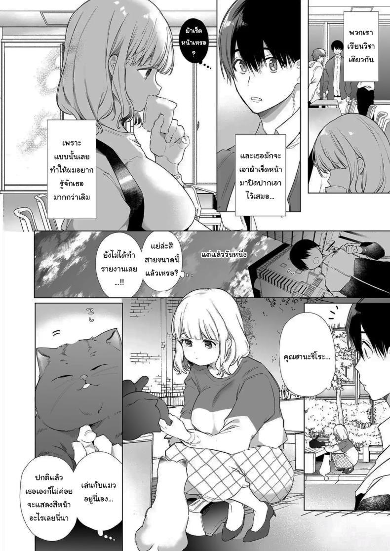 Doujin-Lc- อ่าน โดจิน มังฮวา เกาหลี ญี่ปุ่น จีน แปลไทย แฟนของผมเป็นคนน้ำลายไหลง่าย (Yamamoto Tomomitsu) ตอนที่ 1 2 3 4 5 6 7 8 9 10 11 12 13 14 ฟรี ไม่มีโฆษณา อ่าน โดจิน Manhwa เกาหลี ญี่ปุ่น จีน เรามีครบ คัดมาให้เน้นๆ โดจิน 18+ รับประกันความฟินโดย  Doujin Lc