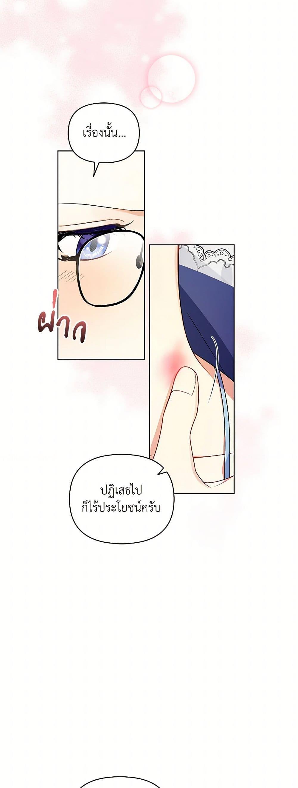 Manga-lc-com อ่านมังงะ อ่านการ์ตูน ออนไลน์ ฟรี Reforming My Regretful Husband ตอนที่ 1 2 3 4 5 6 7 8 9 10 11 12 13 14 ฟรี ไม่มีโฆษณา Manga-lc - อ่าน มังงะ อ่าน การ์ตูน ออนไลน์ อ่านมังงะ ฟรี