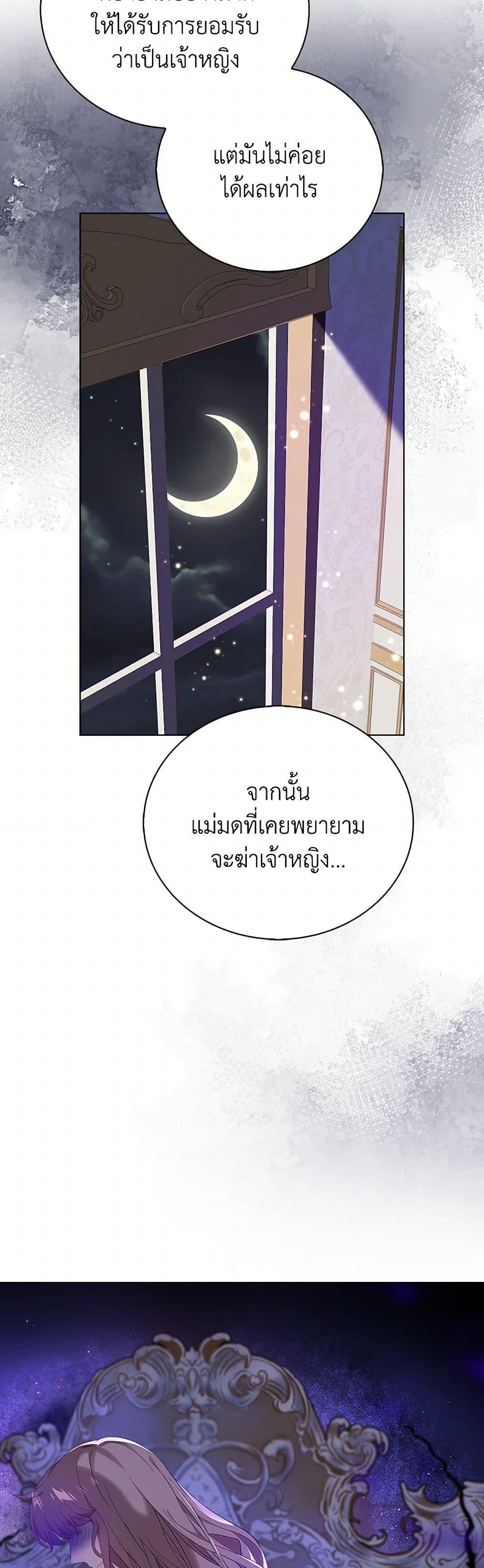 Manga-lc-com อ่านมังงะ อ่านการ์ตูน ออนไลน์ ฟรี The Villainess Wants to Go Home ตอนที่ 1 2 3 4 5 6 7 8 9 10 11 12 13 14 ฟรี ไม่มีโฆษณา Manga-lc - อ่าน มังงะ อ่าน การ์ตูน ออนไลน์ อ่านมังงะ ฟรี
