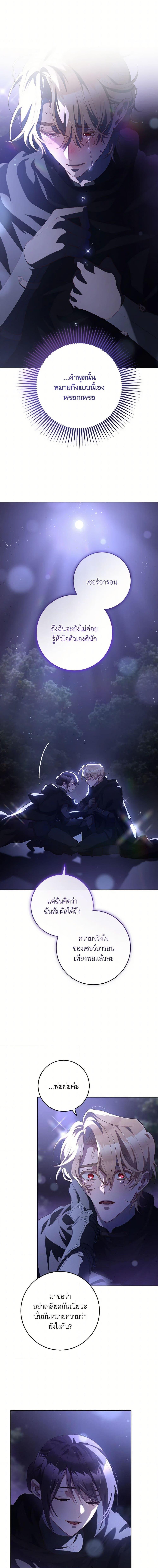 Manga-lc-com อ่านมังงะ อ่านการ์ตูน ออนไลน์ ฟรี Second Life of a Trash Princess ตอนที่ 1 2 3 4 5 6 7 8 9 10 11 12 13 14 ฟรี ไม่มีโฆษณา Manga-lc - อ่าน มังงะ อ่าน การ์ตูน ออนไลน์ อ่านมังงะ ฟรี