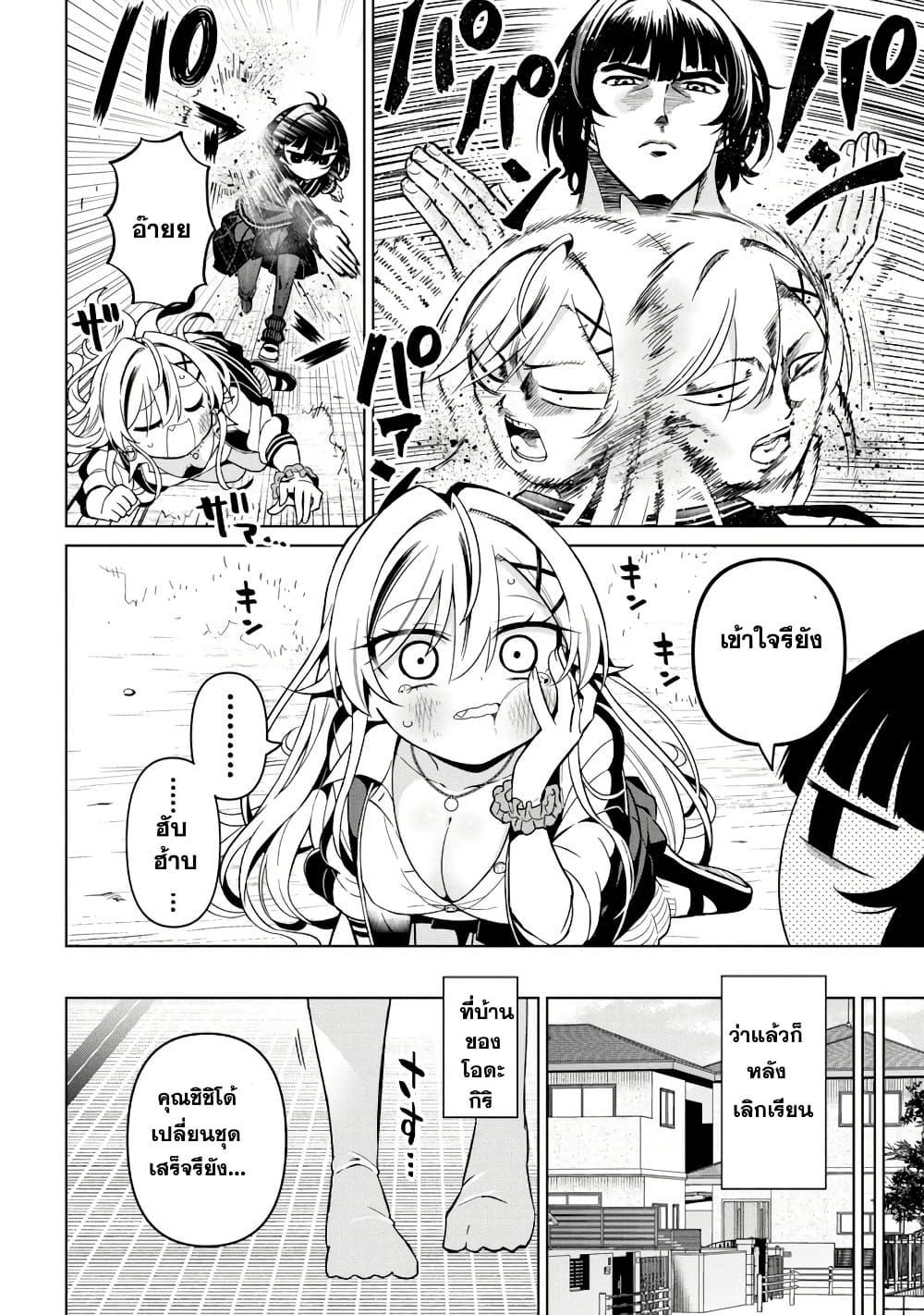 Manga-lc-com อ่านมังงะ อ่านการ์ตูน ออนไลน์ ฟรี Ijimete Ijirarete ตอนที่ 1 2 3 4 5 6 7 8 9 10 11 12 13 14 ฟรี ไม่มีโฆษณา Manga-lc - อ่าน มังงะ อ่าน การ์ตูน ออนไลน์ อ่านมังงะ ฟรี