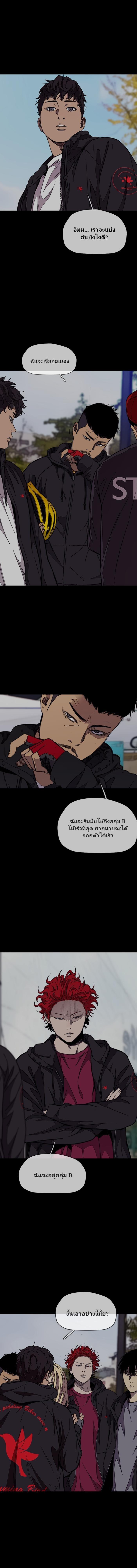 Manga-lc-com อ่านมังงะ อ่านการ์ตูน ออนไลน์ ฟรี Wind Breaker ปั่นสู้ฝัน ตอนที่ 1 2 3 4 5 6 7 8 9 10 11 12 13 14 ฟรี ไม่มีโฆษณา Manga-lc - อ่าน มังงะ อ่าน การ์ตูน ออนไลน์ อ่านมังงะ ฟรี