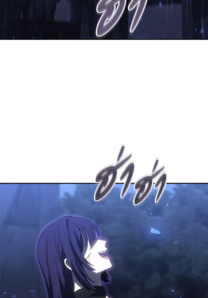 อดีตบอสหอคอย ตอนที่ 93 รูปที่ 62