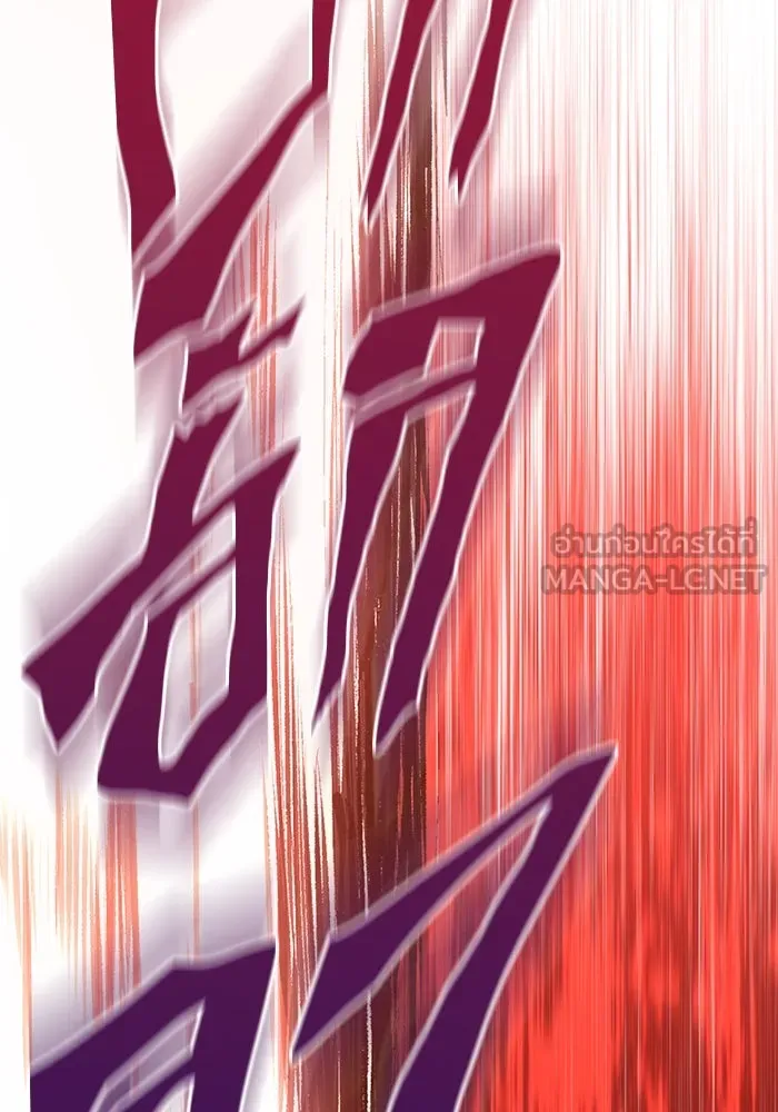 เอาชีวิตรอดในเกมฉบับคนเถื่อน ตอนที่ 58 พบกันอีกครั้ง รูปที่ 60