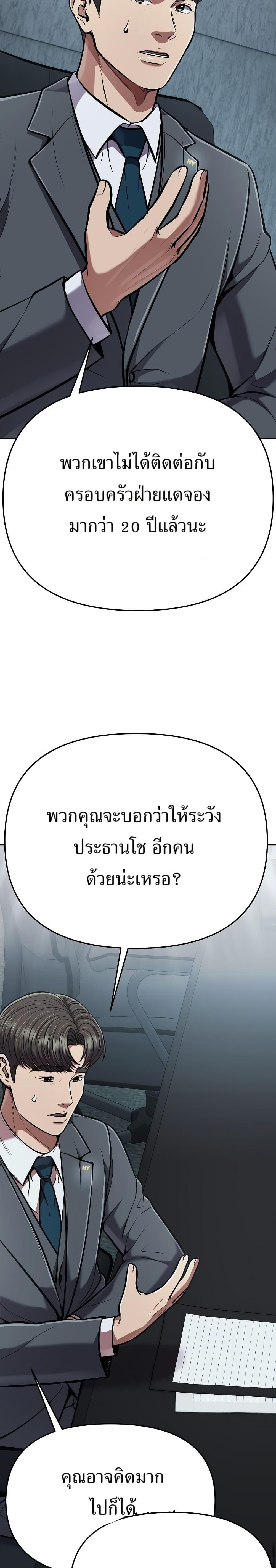 Manga-lc-com อ่านมังงะ อ่านการ์ตูน ออนไลน์ ฟรี New Employee Kim Chul-Soo ตอนที่ 1 2 3 4 5 6 7 8 9 10 11 12 13 14 ฟรี ไม่มีโฆษณา Manga-lc - อ่าน มังงะ อ่าน การ์ตูน ออนไลน์ อ่านมังงะ ฟรี