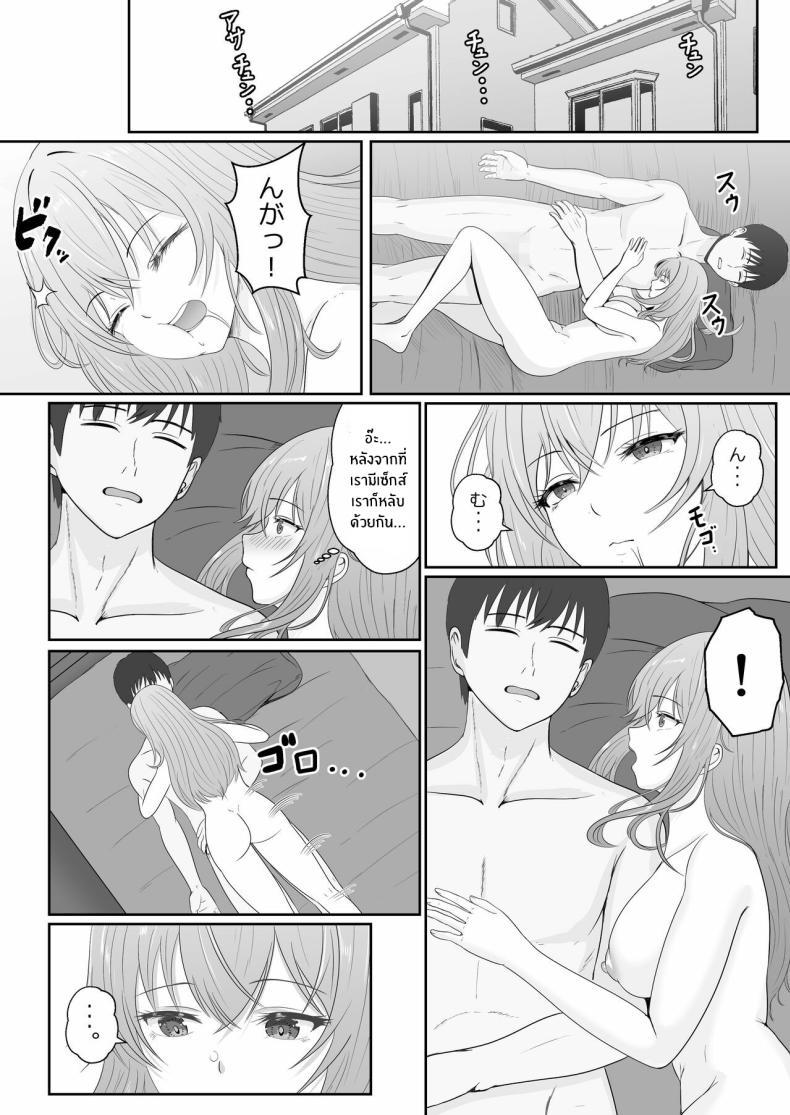 Doujin-Lc- อ่าน โดจิน มังฮวา เกาหลี ญี่ปุ่น จีน แปลไทย เมื่อน้องสาวพยายามวางยาผม [Sanbalkin] ตอนที่ 1 2 3 4 5 6 7 8 9 10 11 12 13 14 ฟรี ไม่มีโฆษณา อ่าน โดจิน Manhwa เกาหลี ญี่ปุ่น จีน เรามีครบ คัดมาให้เน้นๆ โดจิน 18+ รับประกันความฟินโดย  Doujin Lc