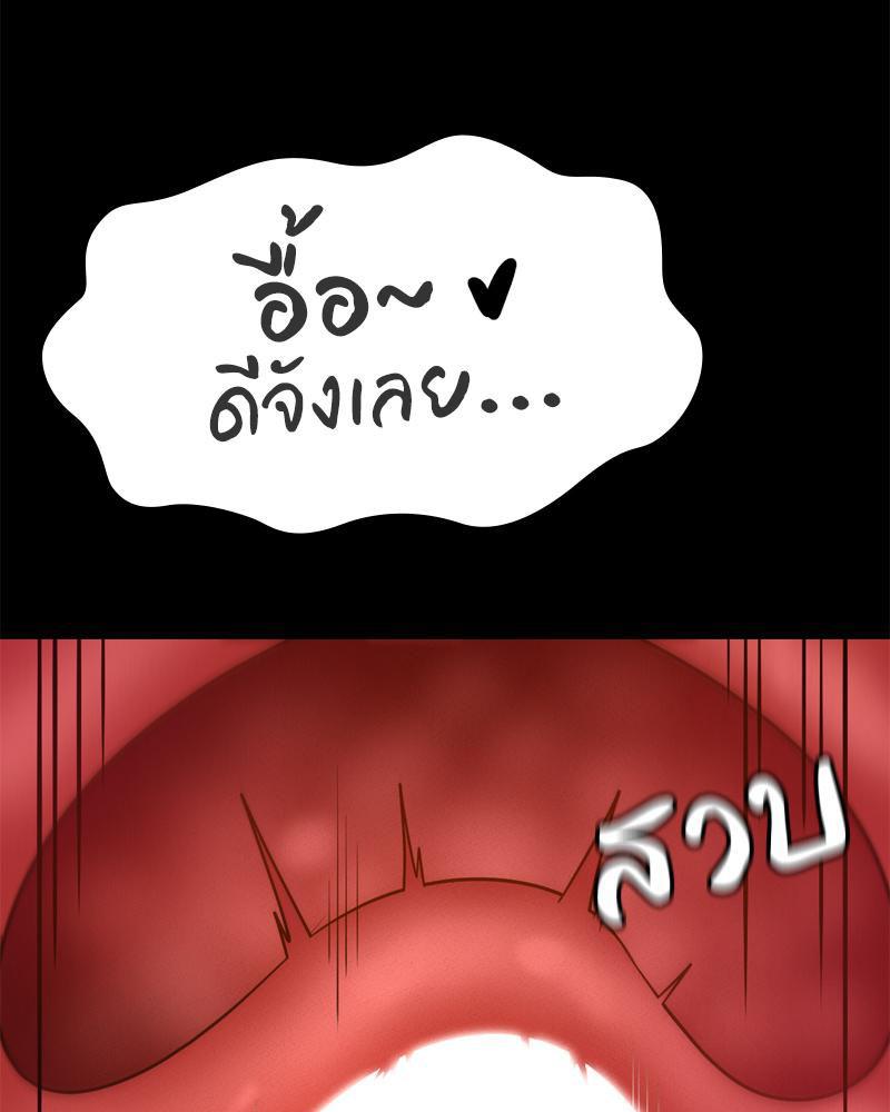 Doujin-Lc- อ่าน โดจิน มังฮวา เกาหลี ญี่ปุ่น จีน แปลไทย sweet home ตอนที่ 1 2 3 4 5 6 7 8 9 10 11 12 13 14 ฟรี ไม่มีโฆษณา อ่าน โดจิน Manhwa เกาหลี ญี่ปุ่น จีน เรามีครบ คัดมาให้เน้นๆ โดจิน 18+ รับประกันความฟินโดย  Doujin Lc