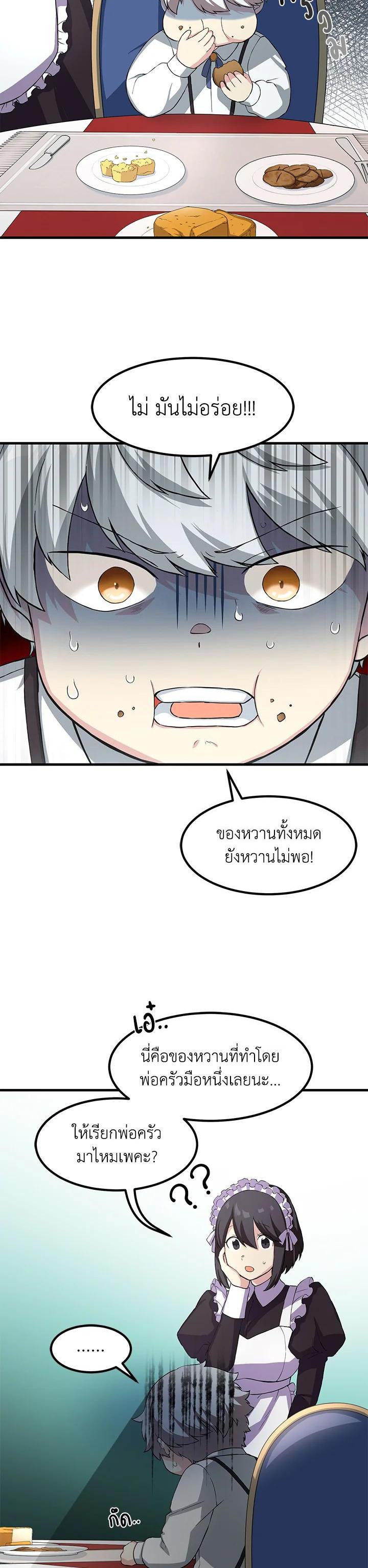 Manga-lc-com อ่านมังงะ อ่านการ์ตูน ออนไลน์ ฟรี How the Pro in His Past Life Sucks the Sweet Honey ตอนที่ 1 2 3 4 5 6 7 8 9 10 11 12 13 14 ฟรี ไม่มีโฆษณา Manga-lc - อ่าน มังงะ อ่าน การ์ตูน ออนไลน์ อ่านมังงะ ฟรี
