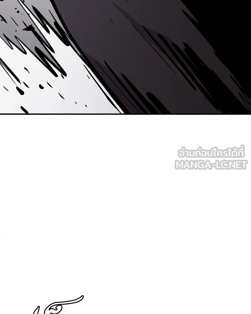 Player ตอนที่ 136 รูปที่ 24