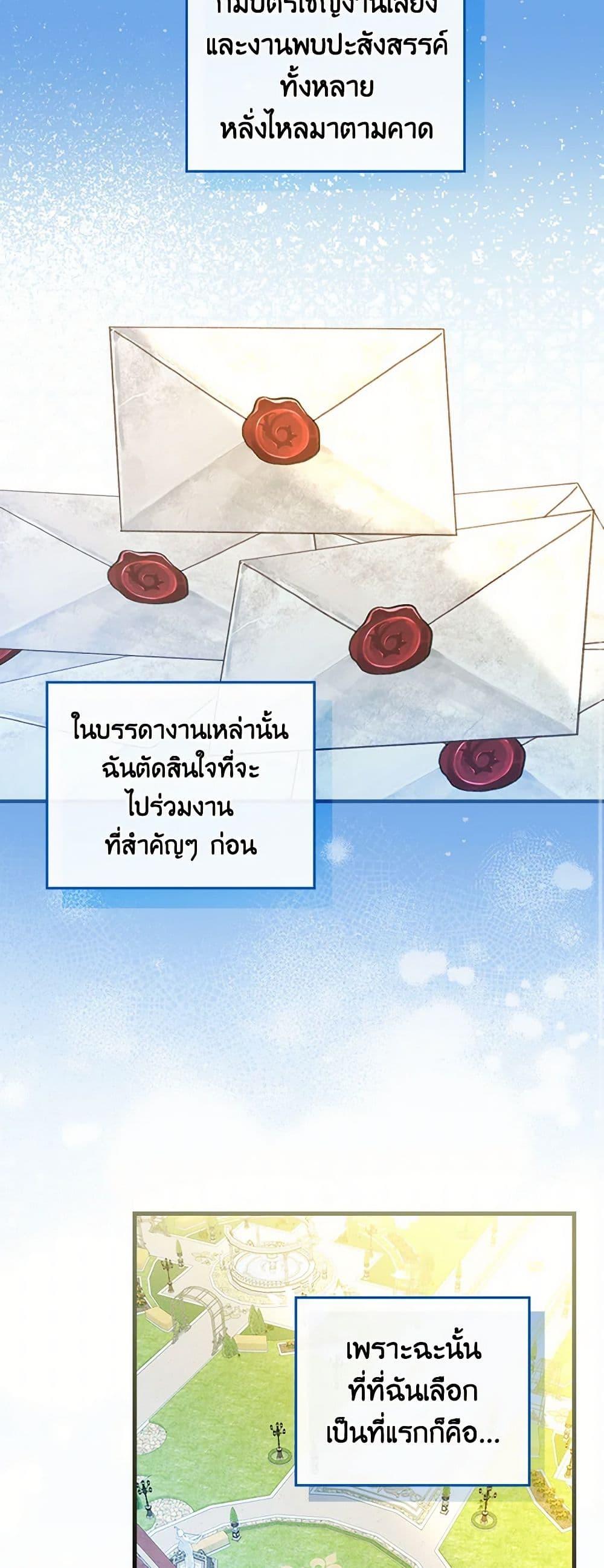 Manga-lc-com อ่านมังงะ อ่านการ์ตูน ออนไลน์ ฟรี The Perfect Plan for a Fairy-Tale Ending ตอนที่ 1 2 3 4 5 6 7 8 9 10 11 12 13 14 ฟรี ไม่มีโฆษณา Manga-lc - อ่าน มังงะ อ่าน การ์ตูน ออนไลน์ อ่านมังงะ ฟรี