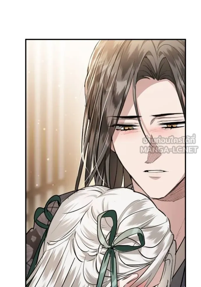 ยามหมาป่าทมิฬ ตอนที่ 45 รูปที่ 75