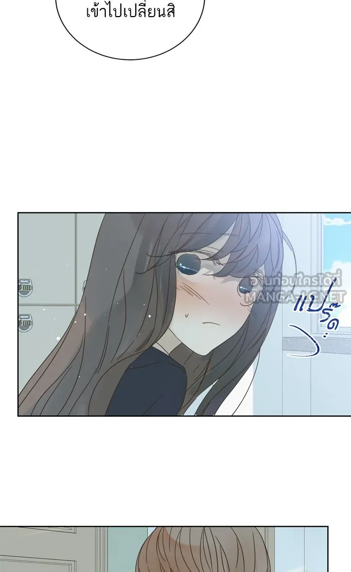 ฉันมันร้าย หรือเพราะโลกไม่น่ารัก ตอนที่ 76 รูปที่ 48