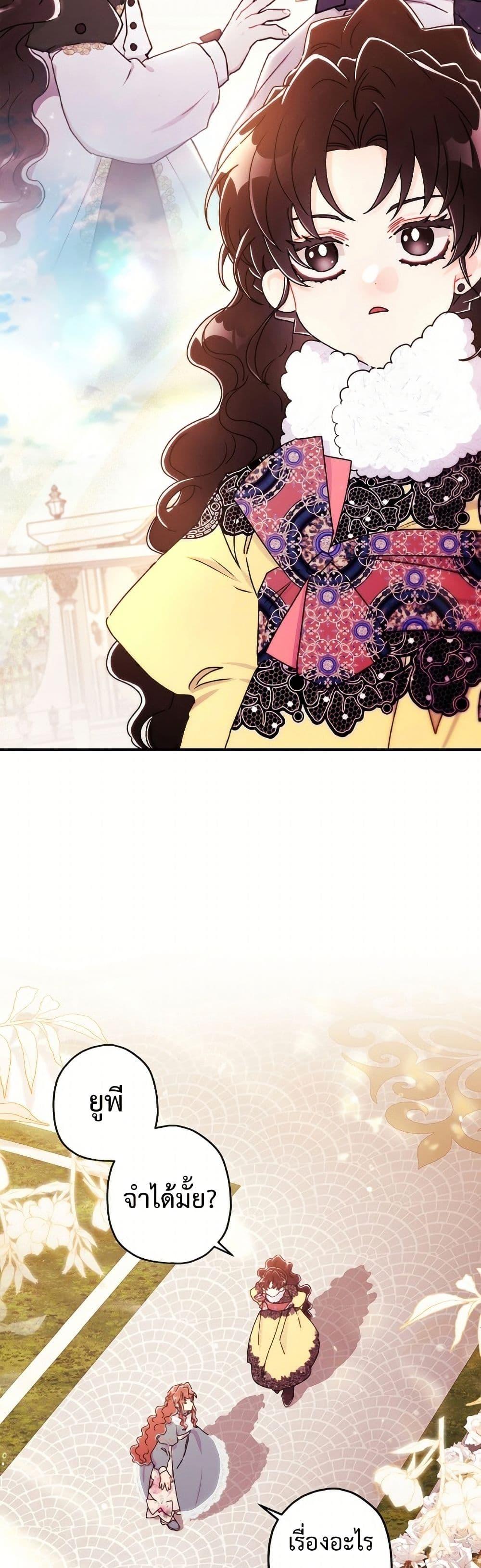 Manga-lc-com อ่านมังงะ อ่านการ์ตูน ออนไลน์ ฟรี I Became the Male Lead’s Adopted Daughter ตอนที่ 1 2 3 4 5 6 7 8 9 10 11 12 13 14 ฟรี ไม่มีโฆษณา Manga-lc - อ่าน มังงะ อ่าน การ์ตูน ออนไลน์ อ่านมังงะ ฟรี