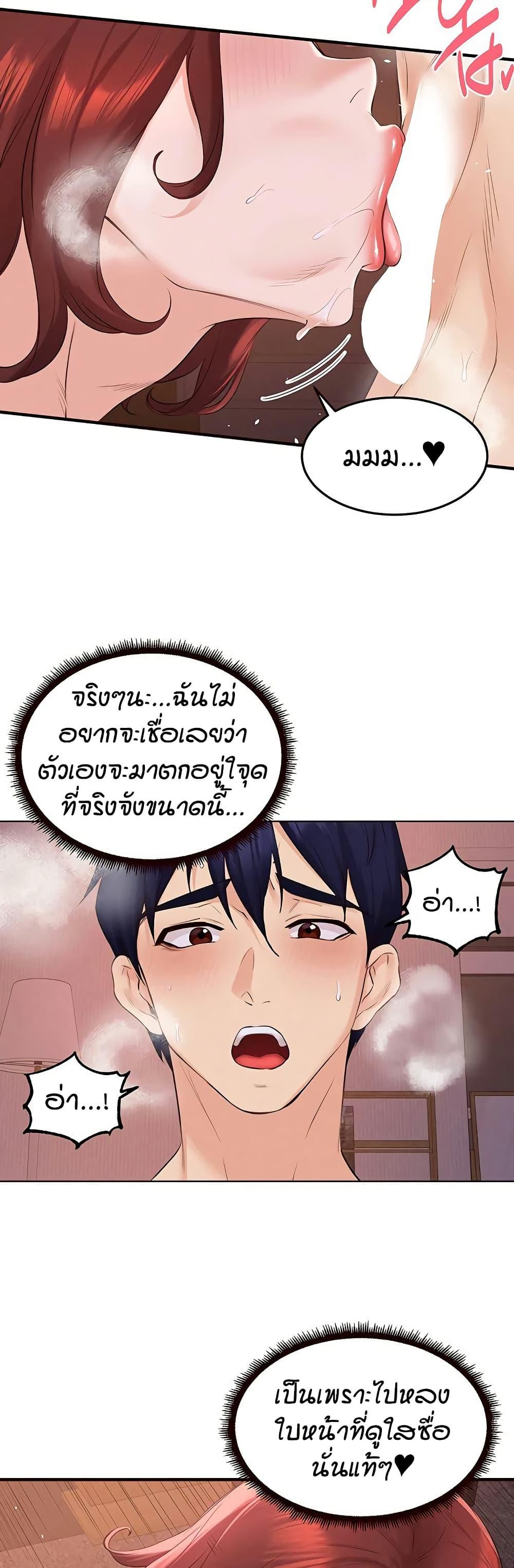 Doujin-Lc- อ่าน โดจิน มังฮวา เกาหลี ญี่ปุ่น จีน แปลไทย An Introduction to MILFs ตอนที่ 1 2 3 4 5 6 7 8 9 10 11 12 13 14 ฟรี ไม่มีโฆษณา อ่าน โดจิน Manhwa เกาหลี ญี่ปุ่น จีน เรามีครบ คัดมาให้เน้นๆ โดจิน 18+ รับประกันความฟินโดย  Doujin Lc