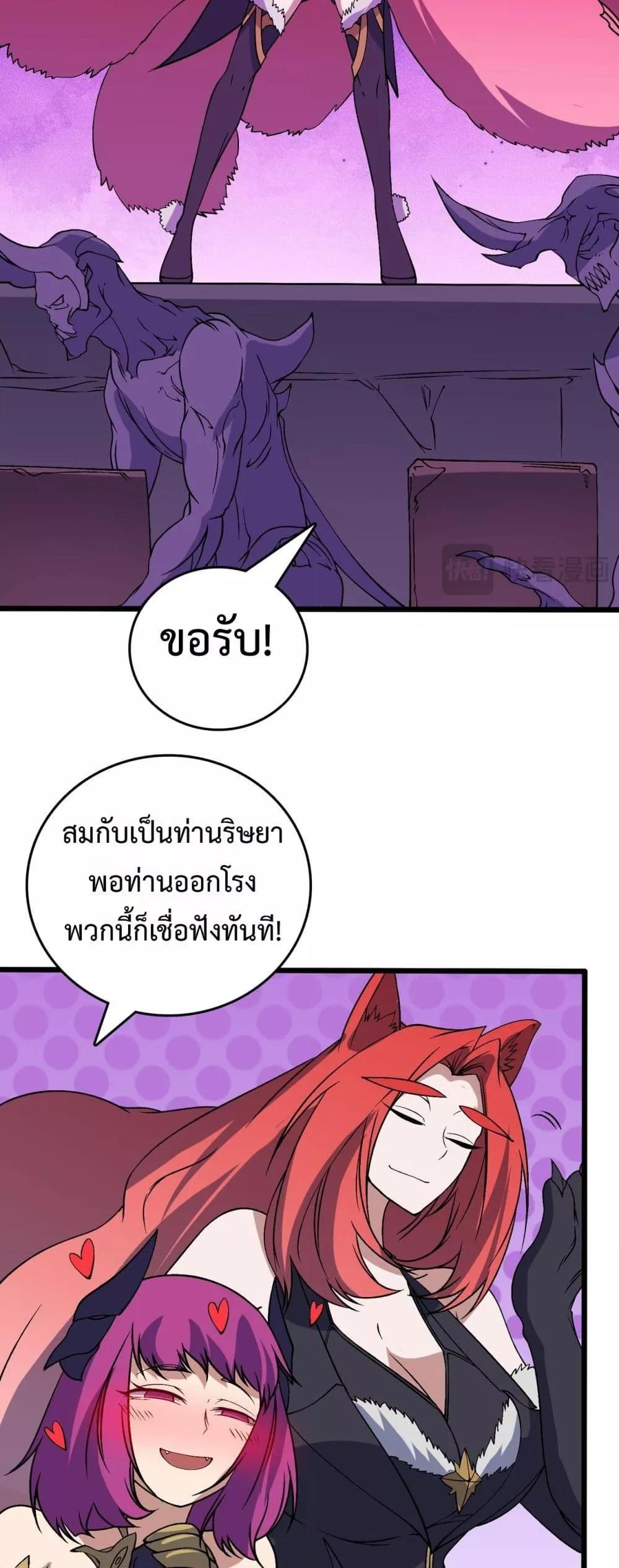 Manga-lc-com อ่านมังงะ อ่านการ์ตูน ออนไลน์ ฟรี Startingasthe ตอนที่ 1 2 3 4 5 6 7 8 9 10 11 12 13 14 ฟรี ไม่มีโฆษณา Manga-lc - อ่าน มังงะ อ่าน การ์ตูน ออนไลน์ อ่านมังงะ ฟรี