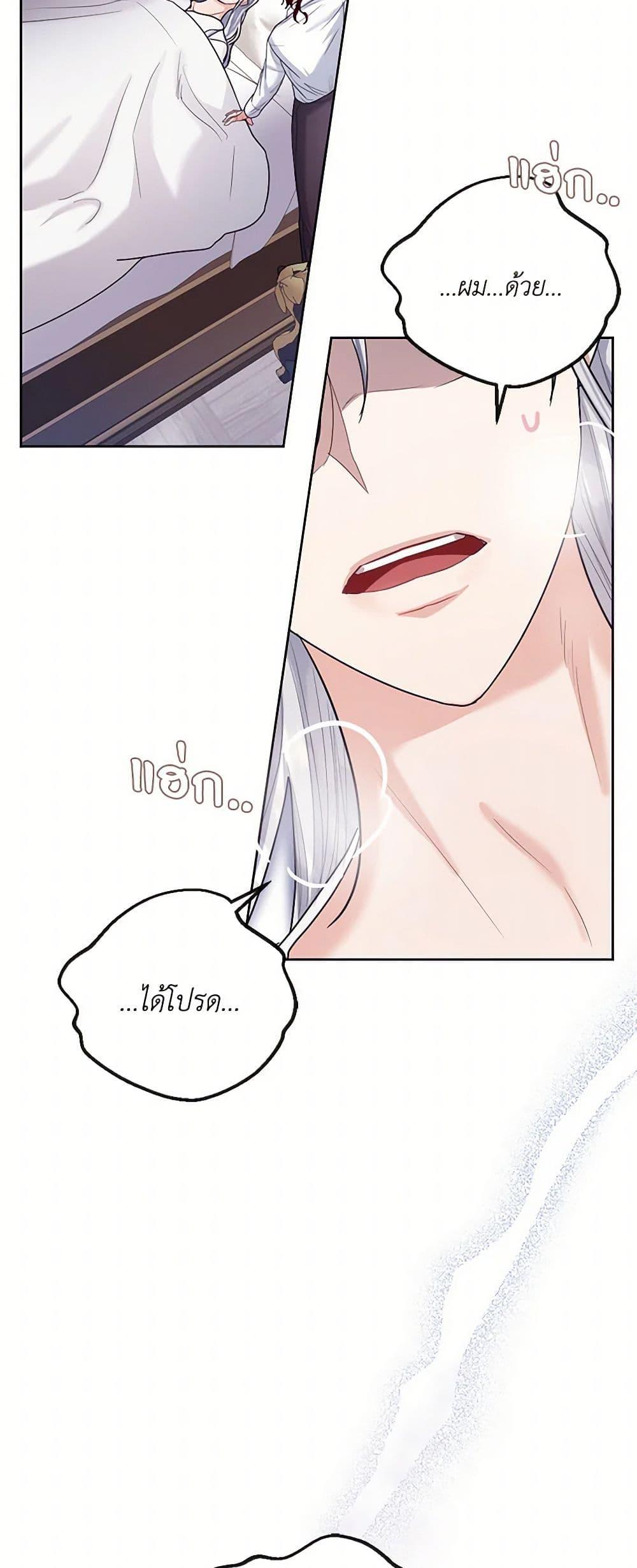 Manga-lc-com อ่านมังงะ อ่านการ์ตูน ออนไลน์ ฟรี The Duchess’s Contract Marriage ตอนที่ 1 2 3 4 5 6 7 8 9 10 11 12 13 14 ฟรี ไม่มีโฆษณา Manga-lc - อ่าน มังงะ อ่าน การ์ตูน ออนไลน์ อ่านมังงะ ฟรี