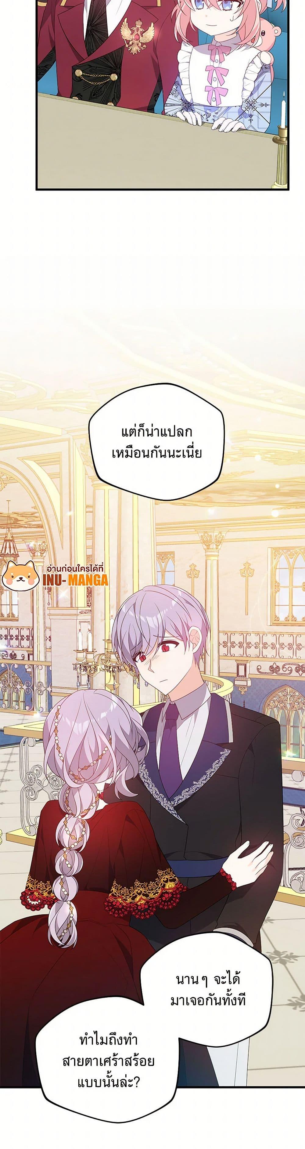 Manga-lc-com อ่านมังงะ อ่านการ์ตูน ออนไลน์ ฟรี I Will Seduce the Male Lead for My Older Brother ตอนที่ 1 2 3 4 5 6 7 8 9 10 11 12 13 14 ฟรี ไม่มีโฆษณา Manga-lc - อ่าน มังงะ อ่าน การ์ตูน ออนไลน์ อ่านมังงะ ฟรี