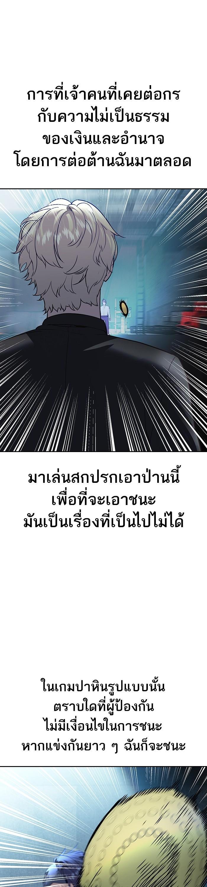 Manga-lc-com อ่านมังงะ อ่านการ์ตูน ออนไลน์ ฟรี The World Is Money and Power กลโกงโลกพนัน ตอนที่ 1 2 3 4 5 6 7 8 9 10 11 12 13 14 ฟรี ไม่มีโฆษณา Manga-lc - อ่าน มังงะ อ่าน การ์ตูน ออนไลน์ อ่านมังงะ ฟรี