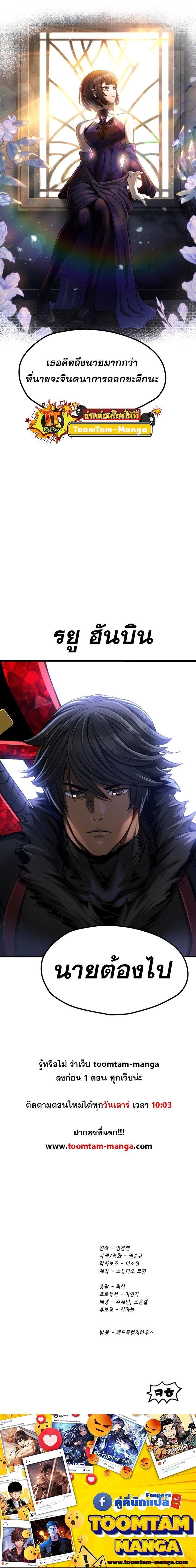 Manga-lc-com อ่านมังงะ อ่านการ์ตูน ออนไลน์ ฟรี Survival Of Blade King ตอนที่ 1 2 3 4 5 6 7 8 9 10 11 12 13 14 ฟรี ไม่มีโฆษณา Manga-lc - อ่าน มังงะ อ่าน การ์ตูน ออนไลน์ อ่านมังงะ ฟรี