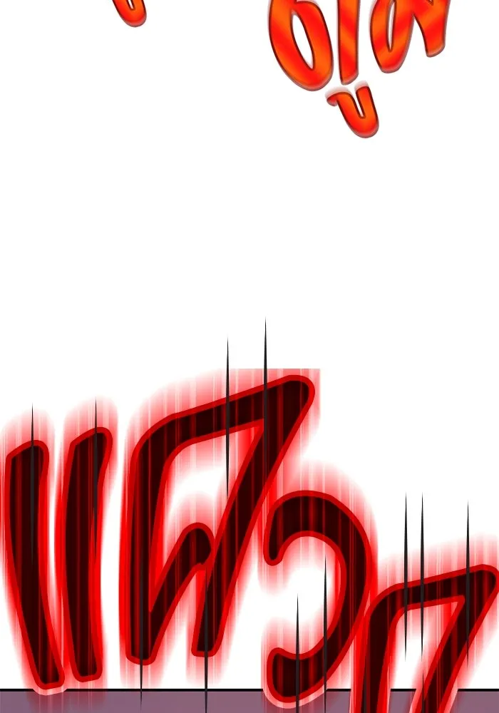 +99 ท่อนไม้พร้อมบวก ตอนที่ 40 รูปที่ 146