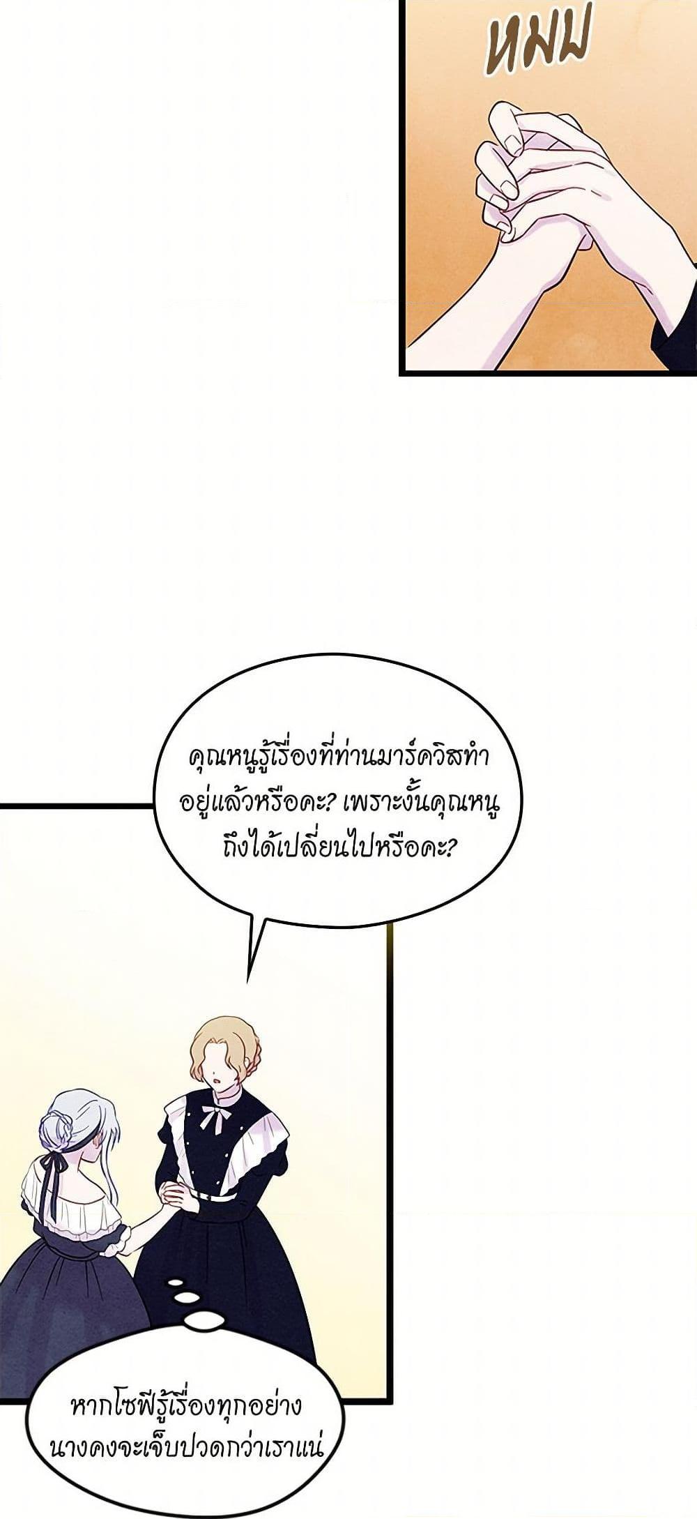 Manga-lc-com อ่านมังงะ อ่านการ์ตูน ออนไลน์ ฟรี Iris – The Lady and Her Smartphone ตอนที่ 1 2 3 4 5 6 7 8 9 10 11 12 13 14 ฟรี ไม่มีโฆษณา Manga-lc - อ่าน มังงะ อ่าน การ์ตูน ออนไลน์ อ่านมังงะ ฟรี