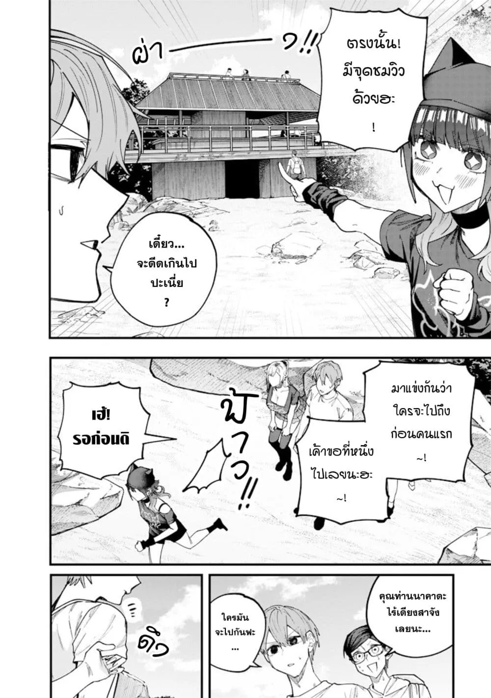 Manga-lc-com อ่านมังงะ อ่านการ์ตูน ออนไลน์ ฟรี Namaiki na Gal Ane wo Wakaraseru Hanashi ตอนที่ 1 2 3 4 5 6 7 8 9 10 11 12 13 14 ฟรี ไม่มีโฆษณา Manga-lc - อ่าน มังงะ อ่าน การ์ตูน ออนไลน์ อ่านมังงะ ฟรี