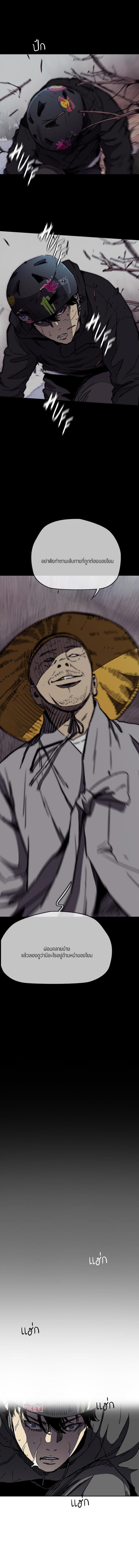 Manga-lc-com อ่านมังงะ อ่านการ์ตูน ออนไลน์ ฟรี Wind Breaker ปั่นสู้ฝัน ตอนที่ 1 2 3 4 5 6 7 8 9 10 11 12 13 14 ฟรี ไม่มีโฆษณา Manga-lc - อ่าน มังงะ อ่าน การ์ตูน ออนไลน์ อ่านมังงะ ฟรี