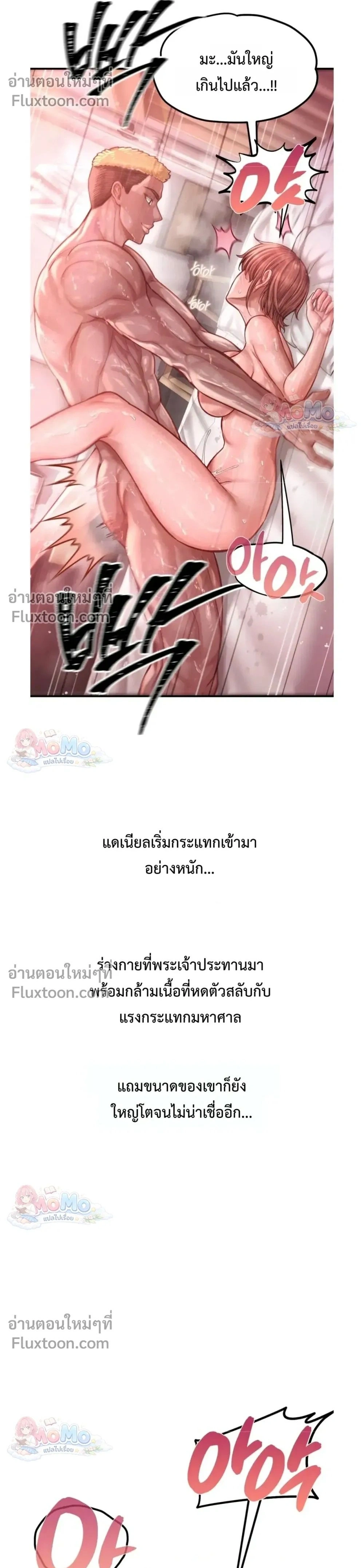 Doujin-Lc- อ่าน โดจิน มังฮวา เกาหลี ญี่ปุ่น จีน แปลไทย Sex! Sports คลับกีฬาสุดเสียว ตอนที่ 1 2 3 4 5 6 7 8 9 10 11 12 13 14 ฟรี ไม่มีโฆษณา อ่าน โดจิน Manhwa เกาหลี ญี่ปุ่น จีน เรามีครบ คัดมาให้เน้นๆ โดจิน 18+ รับประกันความฟินโดย  Doujin Lc