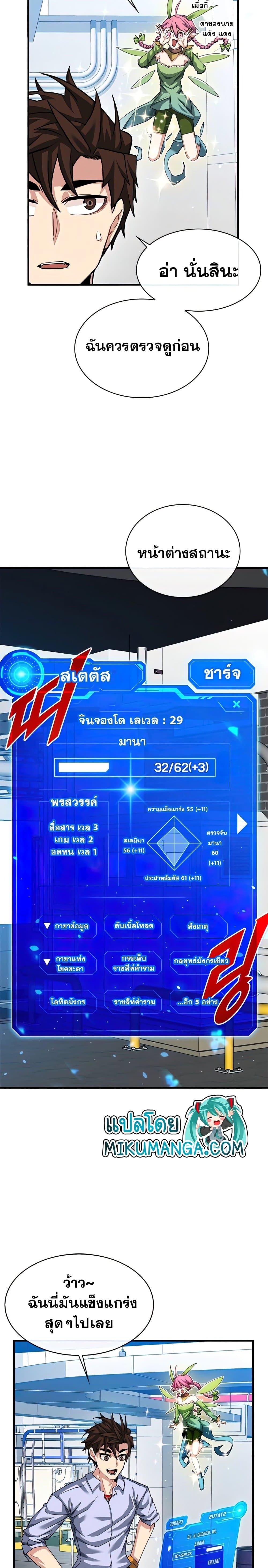 Manga-lc-com อ่านมังงะ อ่านการ์ตูน ออนไลน์ ฟรี SSS-Class Gacha Hunter ตอนที่ 1 2 3 4 5 6 7 8 9 10 11 12 13 14 ฟรี ไม่มีโฆษณา Manga-lc - อ่าน มังงะ อ่าน การ์ตูน ออนไลน์ อ่านมังงะ ฟรี