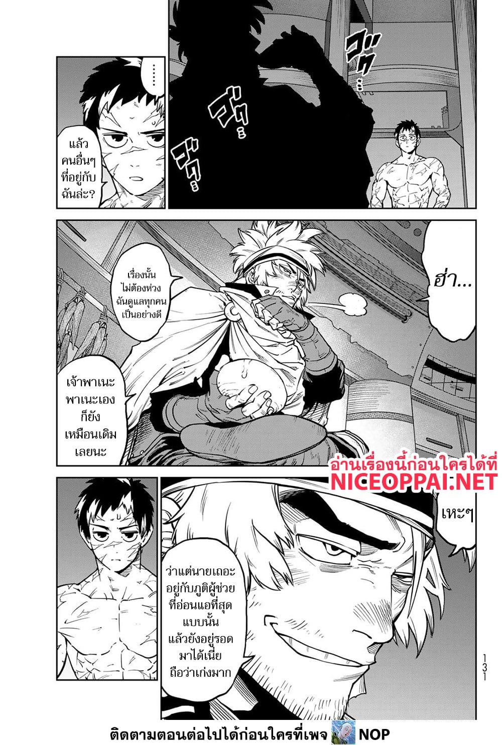 Manga-lc-com อ่านมังงะ อ่านการ์ตูน ออนไลน์ ฟรี Versus ตอนที่ 1 2 3 4 5 6 7 8 9 10 11 12 13 14 ฟรี ไม่มีโฆษณา Manga-lc - อ่าน มังงะ อ่าน การ์ตูน ออนไลน์ อ่านมังงะ ฟรี