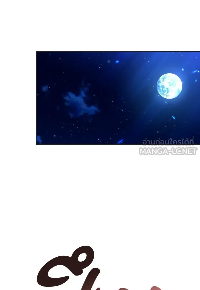 ข้าเนี่ยนะเป็นพระสนม ตอนที่ 128 ท่องเที่ยว รูปที่ 69