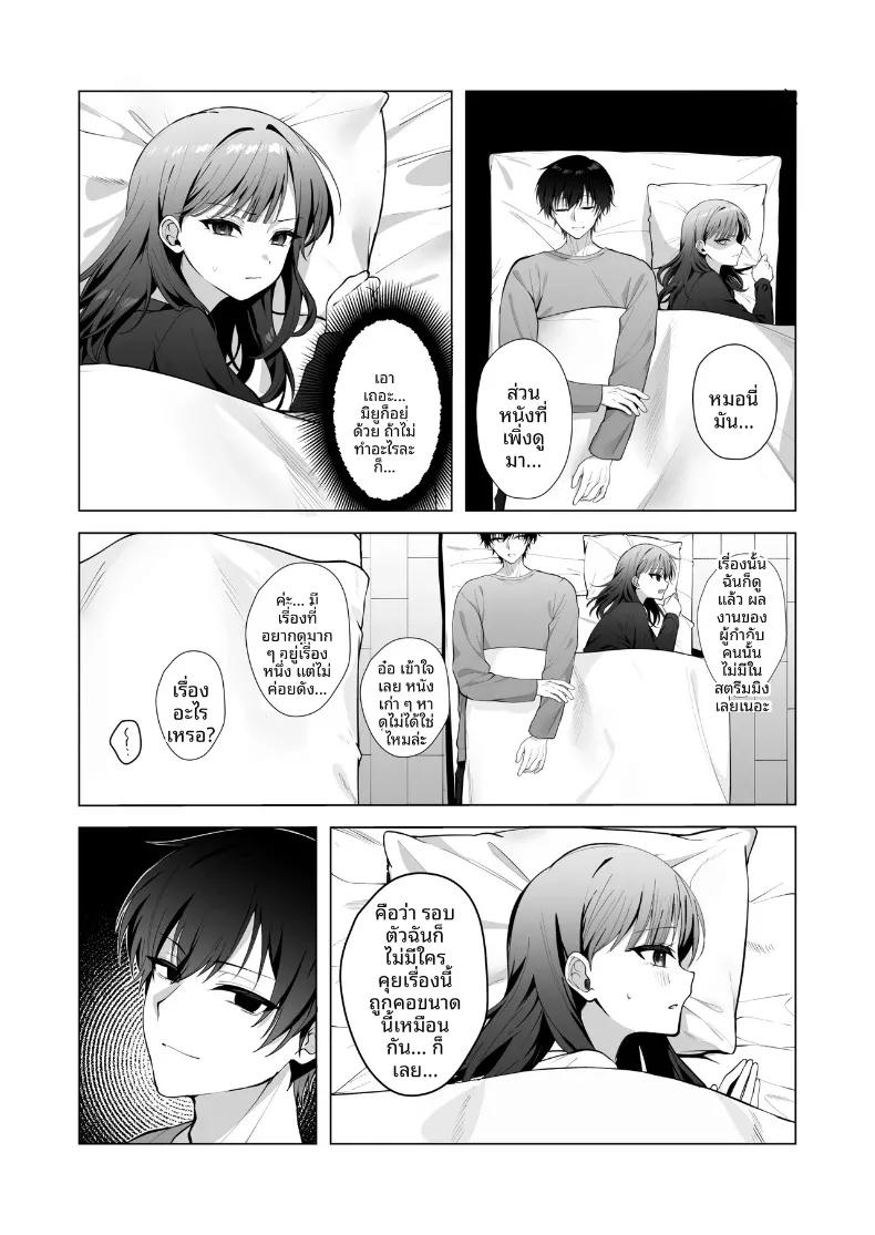 Doujin-Lc- อ่าน โดจิน มังฮวา เกาหลี ญี่ปุ่น จีน แปลไทย ทั้งที่เกลียดเเต่ก็รักเเฟนเพื่อนเพลย์บอย (Hidarigawa) (Charaotoko) ตอนที่ 1 2 3 4 5 6 7 8 9 10 11 12 13 14 ฟรี ไม่มีโฆษณา อ่าน โดจิน Manhwa เกาหลี ญี่ปุ่น จีน เรามีครบ คัดมาให้เน้นๆ โดจิน 18+ รับประกันความฟินโดย  Doujin Lc