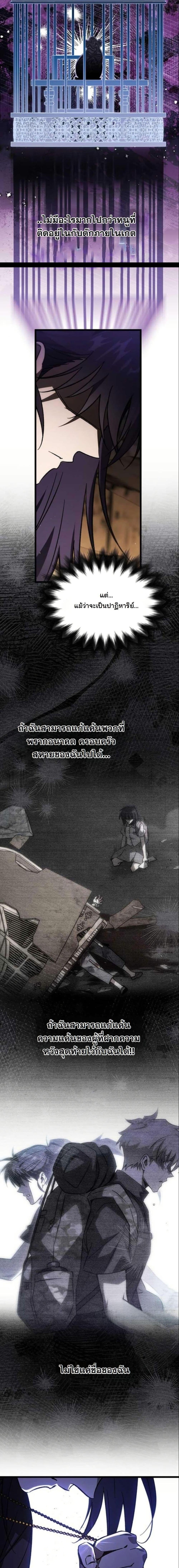 Manga-lc-com อ่านมังงะ อ่านการ์ตูน ออนไลน์ ฟรี LV. 99 The Princess of Dark Flare ตอนที่ 1 2 3 4 5 6 7 8 9 10 11 12 13 14 ฟรี ไม่มีโฆษณา Manga-lc - อ่าน มังงะ อ่าน การ์ตูน ออนไลน์ อ่านมังงะ ฟรี