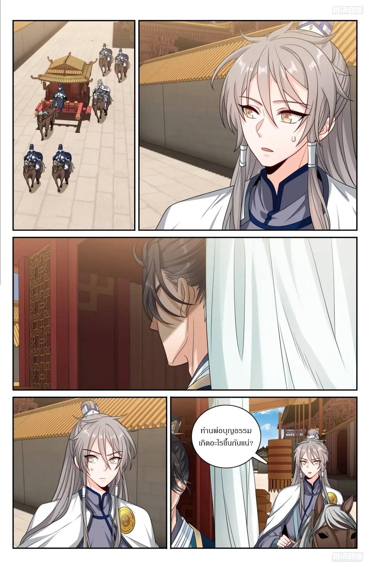 Manga-lc-com อ่านมังงะ อ่านการ์ตูน ออนไลน์ ฟรี Nightwatcher ตอนที่ 1 2 3 4 5 6 7 8 9 10 11 12 13 14 ฟรี ไม่มีโฆษณา Manga-lc - อ่าน มังงะ อ่าน การ์ตูน ออนไลน์ อ่านมังงะ ฟรี