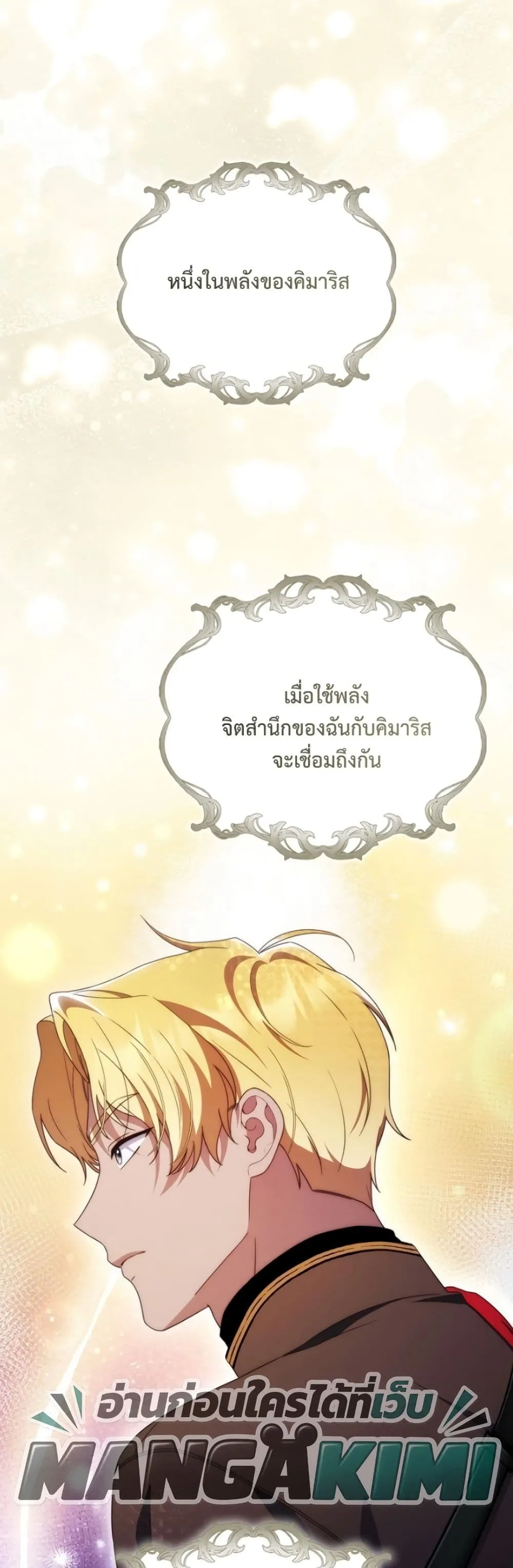 Manga-lc-com อ่านมังงะ อ่านการ์ตูน ออนไลน์ ฟรี The Emperor’s Marriage Scam ตอนที่ 1 2 3 4 5 6 7 8 9 10 11 12 13 14 ฟรี ไม่มีโฆษณา Manga-lc - อ่าน มังงะ อ่าน การ์ตูน ออนไลน์ อ่านมังงะ ฟรี