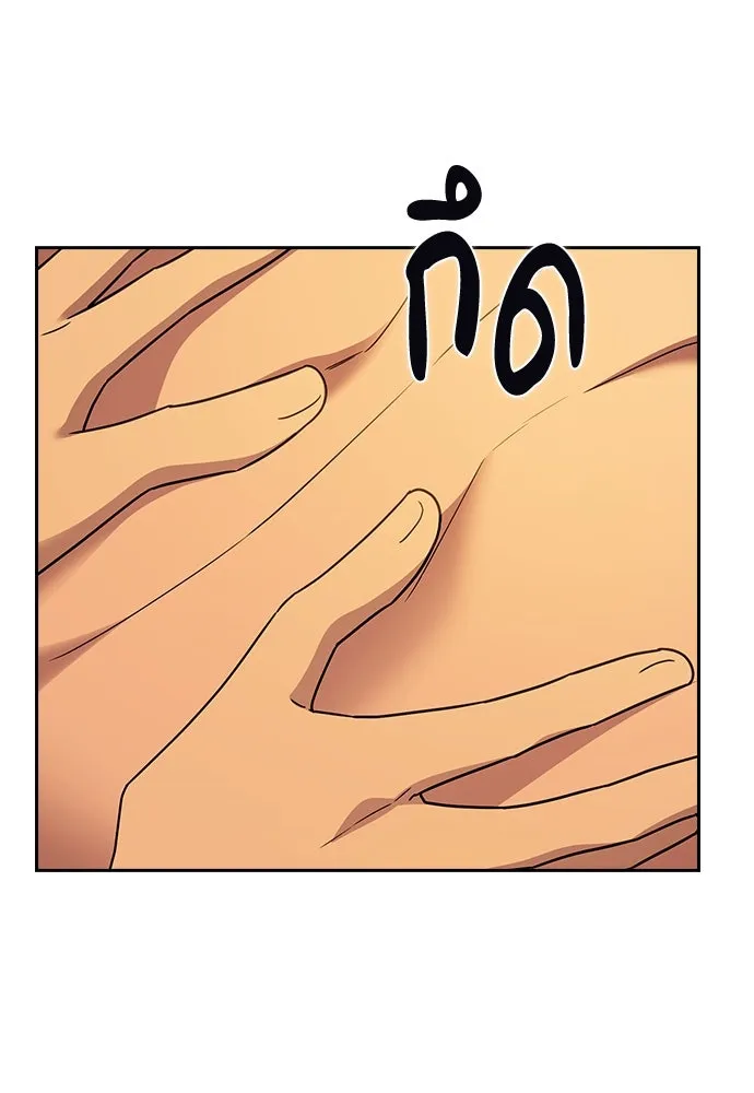 รักแล้วห้ามเลิก ตอนที่ 29 รูปที่ 85