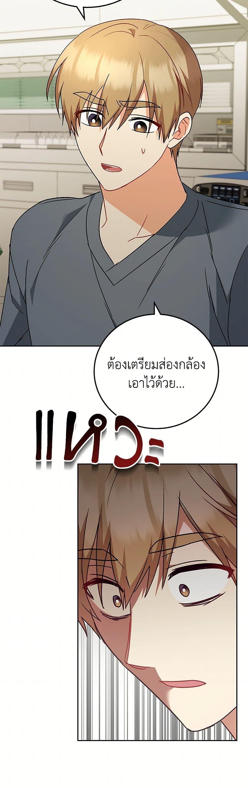 Manga-lc-com อ่านมังงะ อ่านการ์ตูน ออนไลน์ ฟรี Hello! Veterinarian! ตอนที่ 1 2 3 4 5 6 7 8 9 10 11 12 13 14 ฟรี ไม่มีโฆษณา Manga-lc - อ่าน มังงะ อ่าน การ์ตูน ออนไลน์ อ่านมังงะ ฟรี