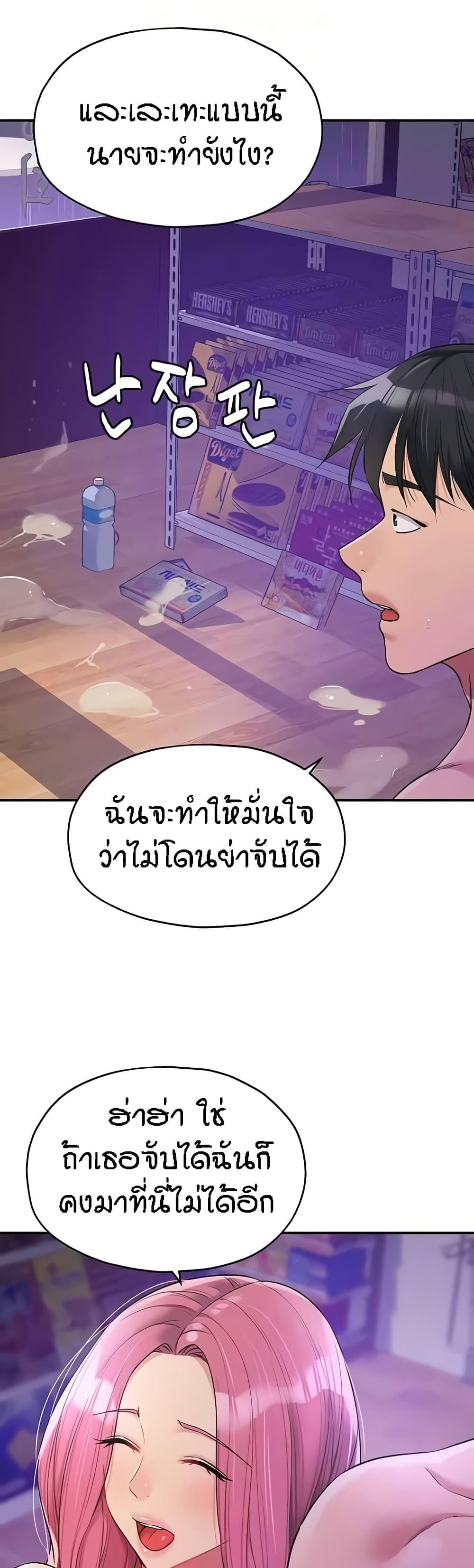 Doujin-Lc- อ่าน โดจิน มังฮวา เกาหลี ญี่ปุ่น จีน แปลไทย The Shop of Pleasure ตอนที่ 1 2 3 4 5 6 7 8 9 10 11 12 13 14 ฟรี ไม่มีโฆษณา อ่าน โดจิน Manhwa เกาหลี ญี่ปุ่น จีน เรามีครบ คัดมาให้เน้นๆ โดจิน 18+ รับประกันความฟินโดย  Doujin Lc