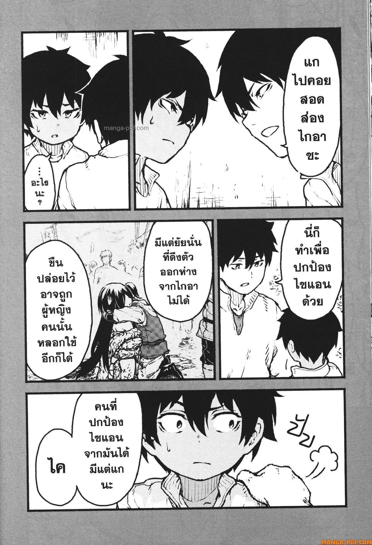 Manga-lc-com อ่านมังงะ อ่านการ์ตูน ออนไลน์ ฟรี Kaminaki Sekai no Kamisama Katsudou โลกนี้ โลกหน้า ข้าก็เป็นพระเจ้า ตอนที่ 1 2 3 4 5 6 7 8 9 10 11 12 13 14 ฟรี ไม่มีโฆษณา Manga-lc - อ่าน มังงะ อ่าน การ์ตูน ออนไลน์ อ่านมังงะ ฟรี