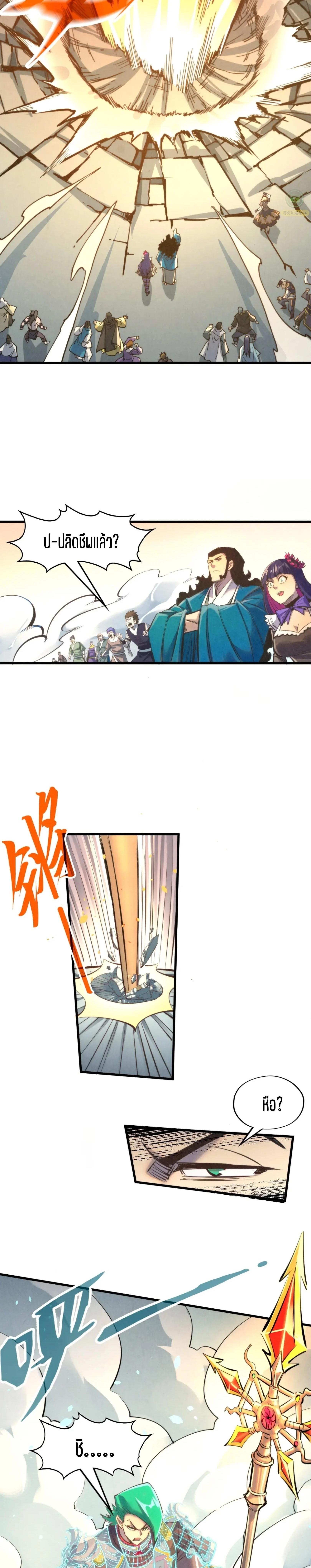 Manga-lc-com อ่านมังงะ อ่านการ์ตูน ออนไลน์ ฟรี The Eternal Supreme ตอนที่ 1 2 3 4 5 6 7 8 9 10 11 12 13 14 ฟรี ไม่มีโฆษณา Manga-lc - อ่าน มังงะ อ่าน การ์ตูน ออนไลน์ อ่านมังงะ ฟรี