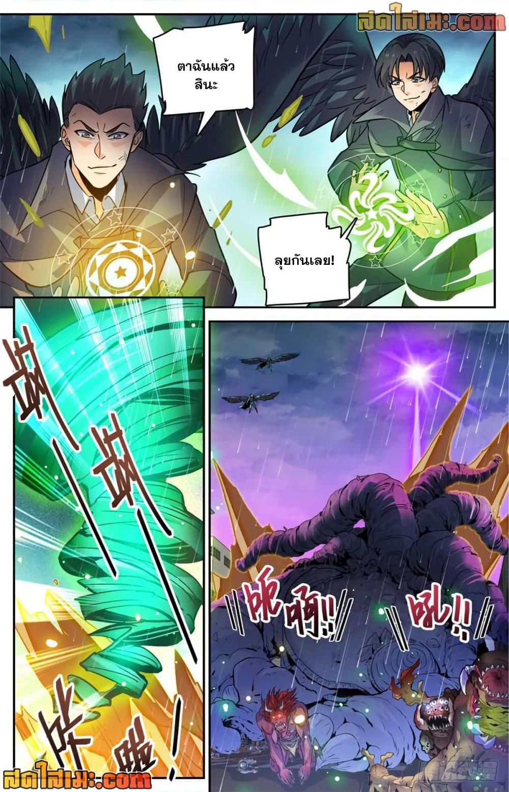 Manga-lc-com อ่านมังงะ อ่านการ์ตูน ออนไลน์ ฟรี Versatile Mage จอมเวทย์เต็มพิกัด ตอนที่ 1 2 3 4 5 6 7 8 9 10 11 12 13 14 ฟรี ไม่มีโฆษณา Manga-lc - อ่าน มังงะ อ่าน การ์ตูน ออนไลน์ อ่านมังงะ ฟรี