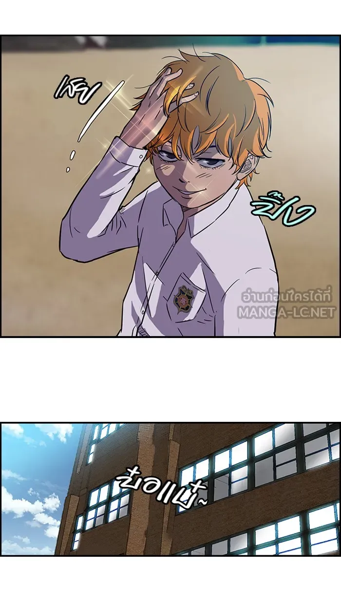 ปั่นสู้ฝันbrWind Breaker ตอนที่ 62 รูปที่ 15