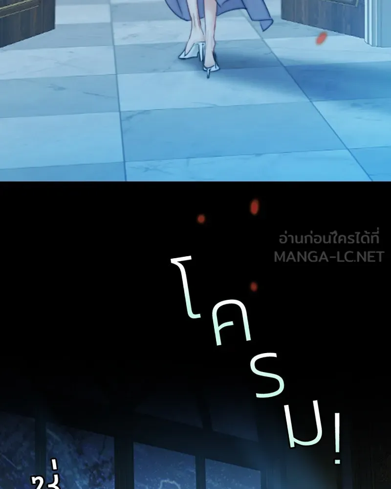เซเรน่า ตอนที่ 3 รูปที่ 90