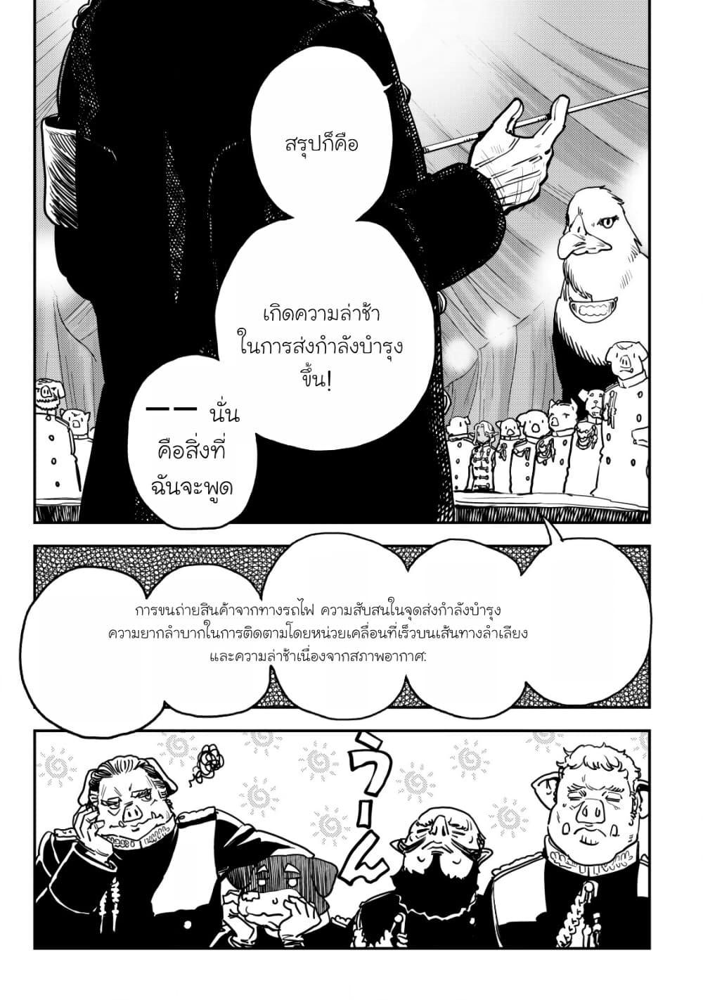 Manga-lc-com อ่านมังงะ อ่านการ์ตูน ออนไลน์ ฟรี Orcsen Oukokushi, History of the Kingdom of the Orcsen ตอนที่ 1 2 3 4 5 6 7 8 9 10 11 12 13 14 ฟรี ไม่มีโฆษณา Manga-lc - อ่าน มังงะ อ่าน การ์ตูน ออนไลน์ อ่านมังงะ ฟรี