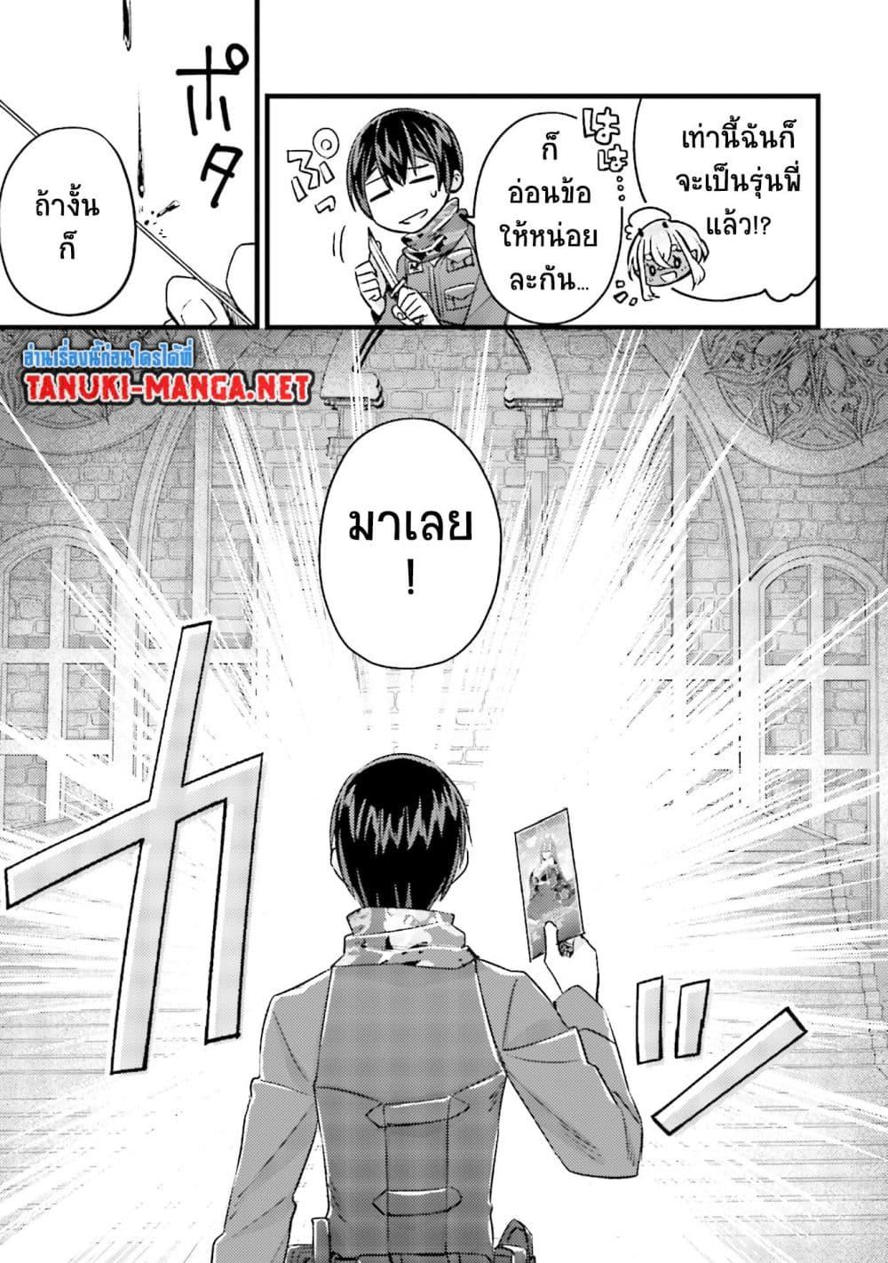 Manga-lc-com อ่านมังงะ อ่านการ์ตูน ออนไลน์ ฟรี Mob Kousei No Ore Demo Boukensha Ni Nareba Ria Takashi Ni Naremasu Ka ตอนที่ 1 2 3 4 5 6 7 8 9 10 11 12 13 14 ฟรี ไม่มีโฆษณา Manga-lc - อ่าน มังงะ อ่าน การ์ตูน ออนไลน์ อ่านมังงะ ฟรี