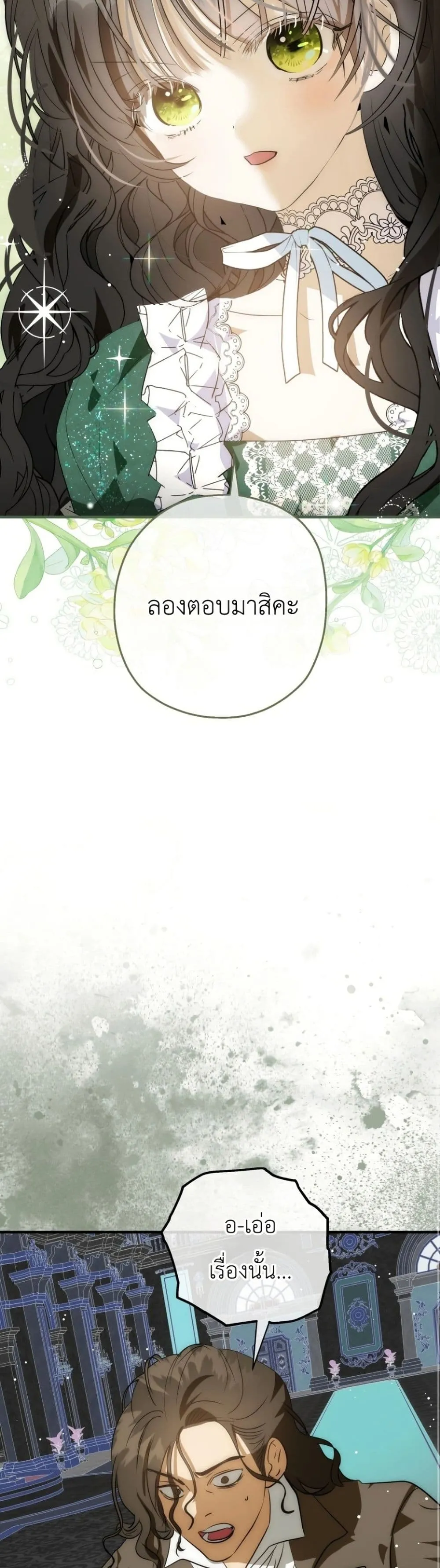 Manga-lc-com อ่านมังงะ อ่านการ์ตูน ออนไลน์ ฟรี How to Survive as the Daughter of the Emperor Who Killed Me ตอนที่ 1 2 3 4 5 6 7 8 9 10 11 12 13 14 ฟรี ไม่มีโฆษณา Manga-lc - อ่าน มังงะ อ่าน การ์ตูน ออนไลน์ อ่านมังงะ ฟรี