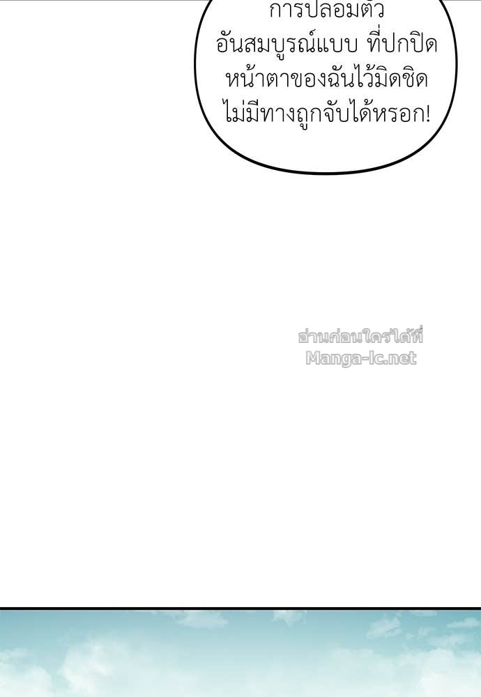 Doujin-Lc- อ่าน โดจิน มังฮวา เกาหลี ญี่ปุ่น จีน แปลไทย สารสุดท้ายจากโครงกระดูก ตอนที่ 1 2 3 4 5 6 7 8 9 10 11 12 13 14 ฟรี ไม่มีโฆษณา อ่าน โดจิน Manhwa เกาหลี ญี่ปุ่น จีน เรามีครบ คัดมาให้เน้นๆ โดจิน 18+ รับประกันความฟินโดย Doujin Lc
